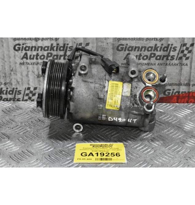 Κομπρεσέρ Aircondition - A/C Ford Mondeo/S Max/Galaxy 2.0 TDCI D4204T 2007-2014 AV6N-19D629-BC