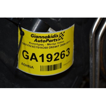Κινητήρας - Μοτέρ Volvo S80/V70/XC70/XC60 D5244T 2009-2011