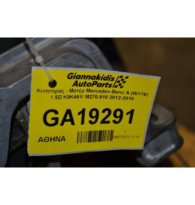 Κινητήρας - Μοτέρ Mercedes-Benz A (W176) 1.5D K9K461/ ΟM 607951 607.951 2012-2018 ( Continental A2C89877300 K05_13 Μπεκ H8201100113 136006212R )