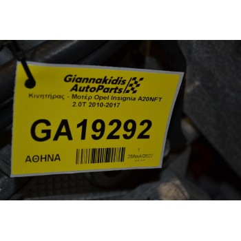 Κινητήρας - Μοτέρ Opel Insignia A20NFT 2.0T 2010-2017