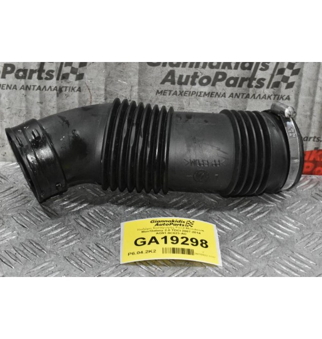 Κολάρο Εισαγωγής Ford Mondeo/S Max/Galaxy 2.0 TDCI 2007-2014 AG91-9C623-AC