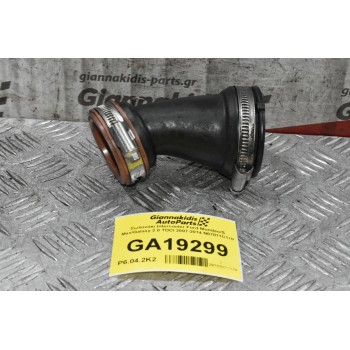 Σωληνάκι Intercooler Ford Mondeo/S Max/Galaxy 2.0 TDCI 2007-2014 N07011C170