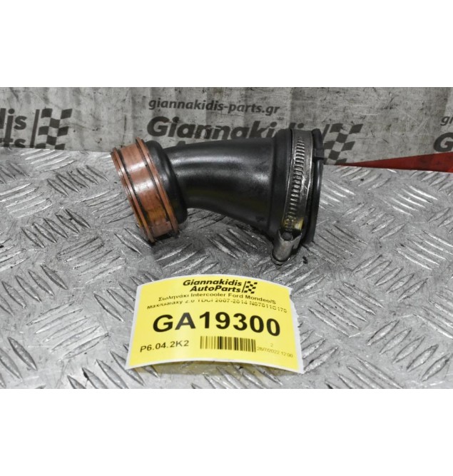 Σωληνάκι Intercooler Ford Mondeo/S Max/Galaxy 2.0 TDCI 2007-2014 N07011C170