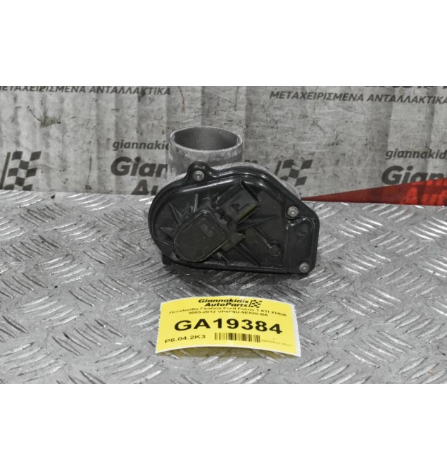 Πεταλούδα Γκαζιού Ford Focus 1.6TI HXDA 2005-2012 VP4F9U-9E928-BA