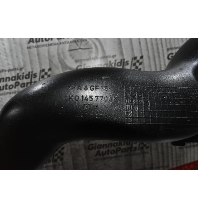 Κολάρο Intercooler Volkswagen Golf 1.4 TSI CAV 2008-2015 1K0145770AK