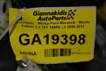 Κινητήρας - Μοτέρ Ford Maverick - Mazda Tribute 2.3 16V 148PS GZFA GZFB GZFC GZ L3 2005-2012