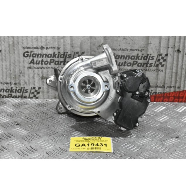 Turbo/Τουρμπίνα Toyota Hilux Revo 2GD 2015-2020 17201-11070 (Καινούργια) (Γνήσια)