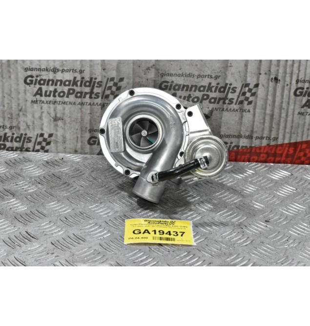 Turbo/Τουρμπίνα Isuzu Campo 2.5/3.1 4JA1 4JG2 1990-2001 8973544234 8973659480 (Καινούργια)