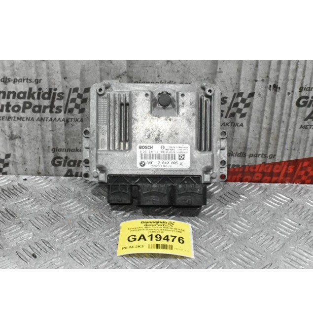 Εγκέφαλος Mini Cooper R56 R55 2006-2014 BOSCH 0261201966 DME 7600020-01