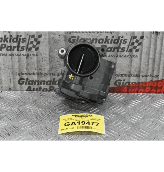Πεταλούδα Γκαζιού Mini Cooper N12B16AA 2001-2010 757669780-01 A2C53279370 (Μικρή Φθορά)