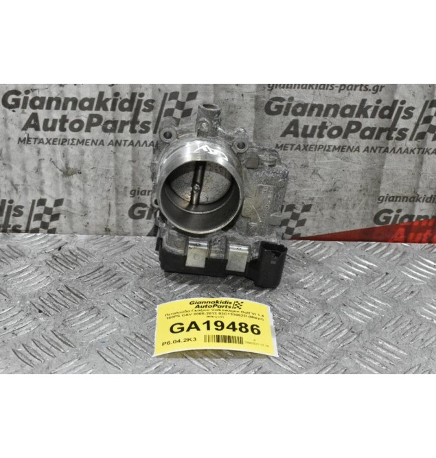Πεταλούδα Γκαζιού Volkswagen Golf VI 1.4 160PS CAV 2008-2013 03C133062D (Μικρή Φθορά)