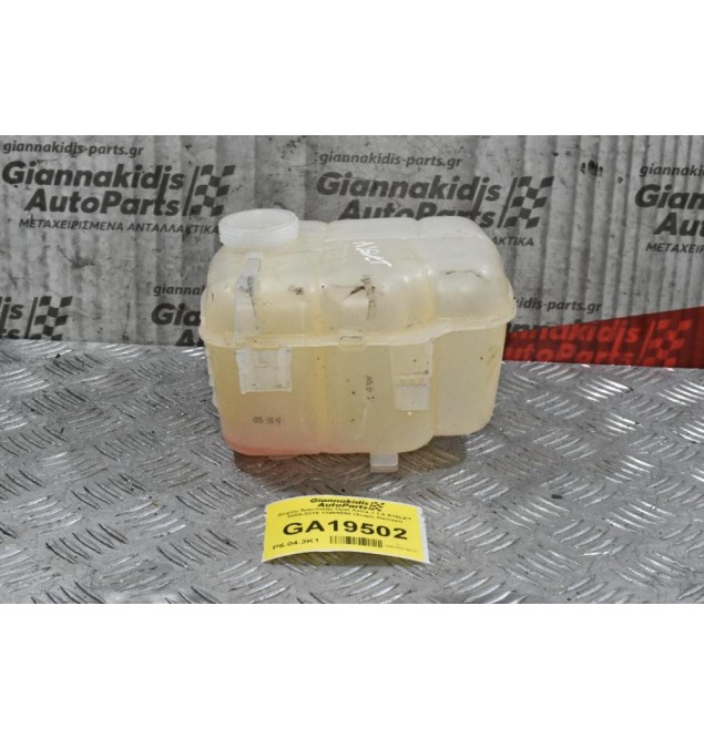 Δοχείο διαστολής Opel Astra J 1.6 A16LET 2009-2015 13465094 (Χωρίς Καπάκι)