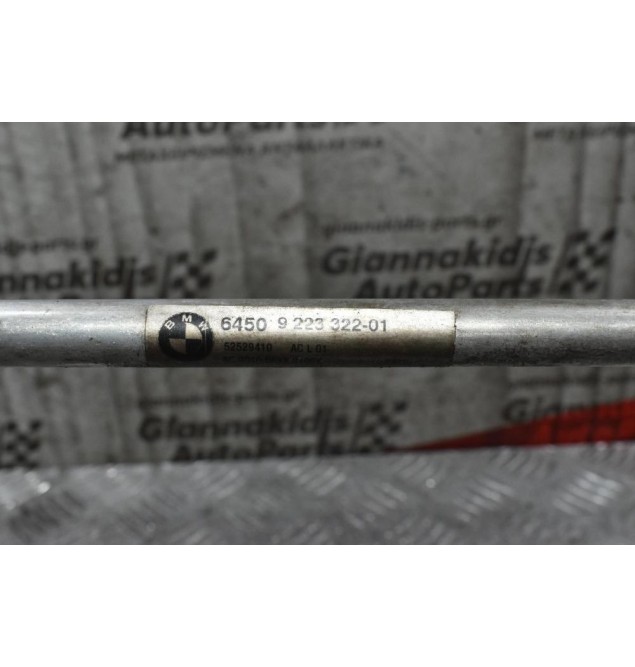 Σωλήνας Aircondition - A/C Bmw E90 320 143ps N43B20A 2005-2010 64509223322