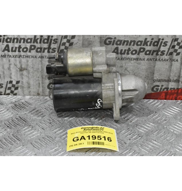 Μίζα Bmw 3 E87 E90 N43B20AA 2005-2010 7521123-05 0001107424