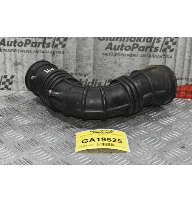 Κολάρο Εισαγωγής Αέρα Toyota Hilux 4Y 1988-1999