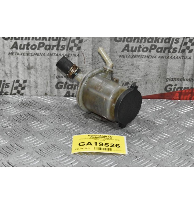 Δοχείο Υδραυλικού Toyota Hiace 2KD 2001-2005