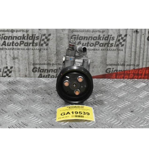 Αντλία Υδραυλικού Τιμονιού Isuzu D-Max 1.9D RZ4E 2017-2021 8975569720