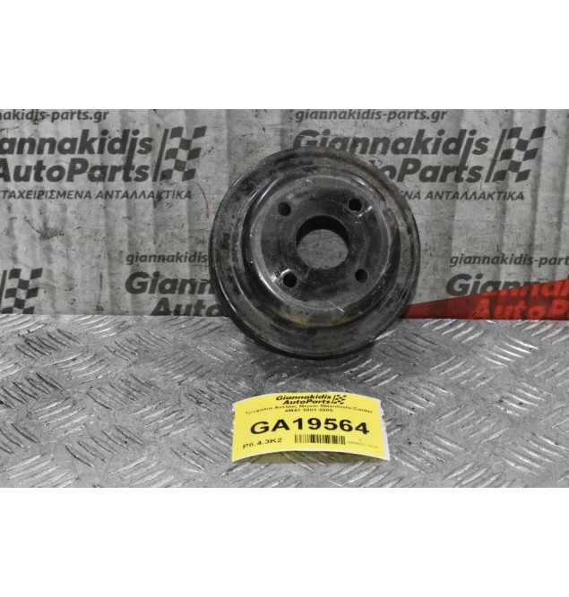 Τροχαλία Αντλίας Νερού Mitsubishi Canter 4M42 2001-2005
