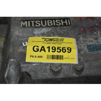 Ψευτοκάπακο Μηχανής Mitsubishi Canter 3.0 4Μ42 2000-2005