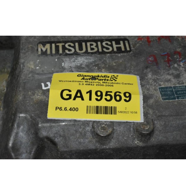 Ψευτοκάπακο Μηχανής Mitsubishi Canter 3.0 4Μ42 2000-2005