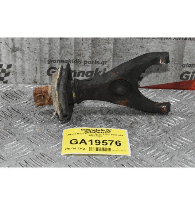 Δίχαλο Μπέκ Nissan Navara D21 TD25 4X4 1993-1998