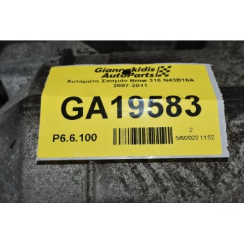 Αυτόματο Σασμάν Bmw 316 Ν43Β16Α LU8614210 2007-2011