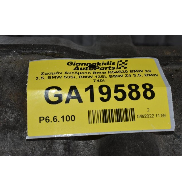 Σασμάν Αυτόματο Bmw N54B30 BMW X6 3.5, BMW 535i, BMW 135i, BMW Z4 3.5, BMW 740i