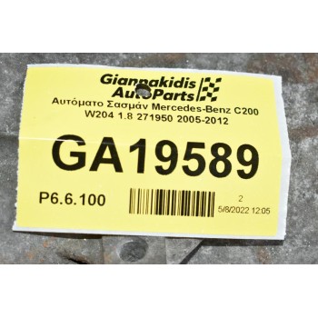 Αυτόματο Σασμάν Mercedes-Benz E 220 W211 2002-2009 DIESEL (646961)