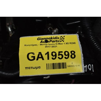 Κινητήρας - Μοτέρ Isuzu D-Max 1.9D RZ4E 2017-2021