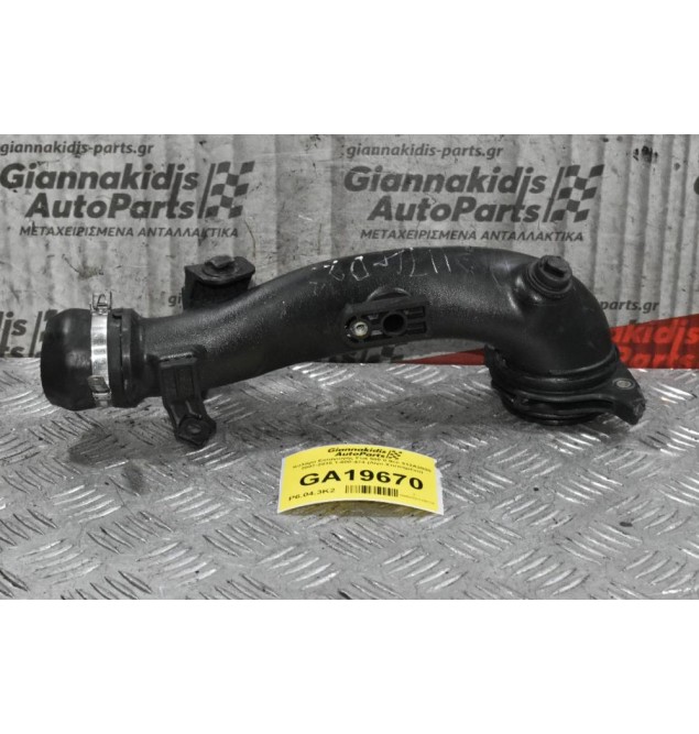 Κολάρο Εισαγωγής Fiat 500 0.9cc 312A2000 2007-2015 1-600-474 (Λίγο Χτυπημένο)