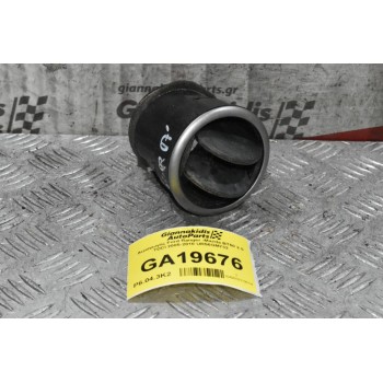 Αεραγωγός Ford Ranger -Mazda BT50 2.5 TDCI 2005-2010 UR56GM732