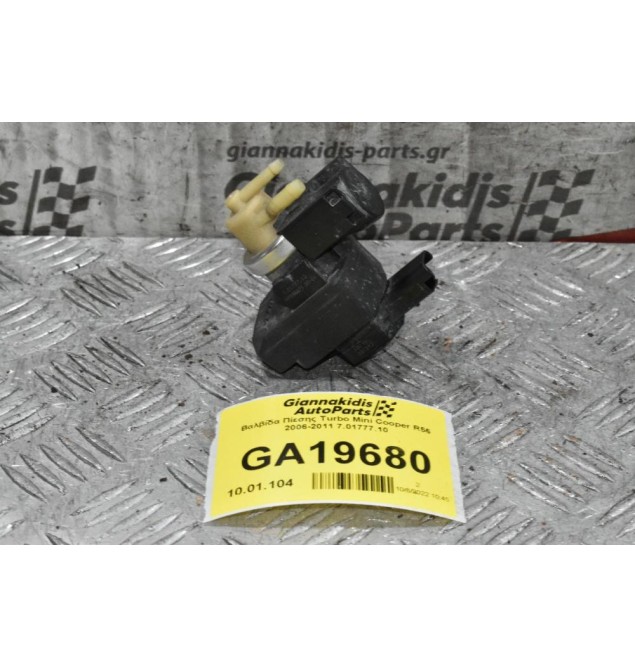 Βαλβίδα Πίεσης Turbo Mini Cooper R56 2006-2011 7.01777.10