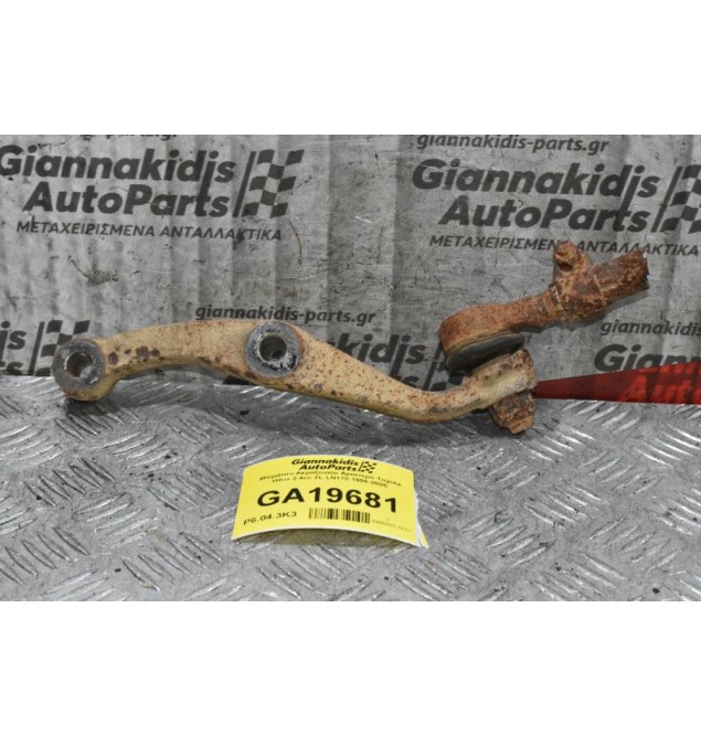 Μπράτσο Ακραξονιόυ Αριστερο Toyota Hilux 2.4cc 2L LN170 1996-2005