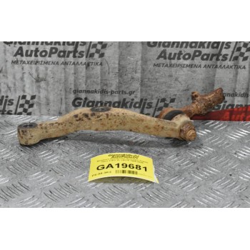 Μπράτσο Ακραξονιόυ Αριστερο Toyota Hilux 2.4cc 2L LN170 1996-2005