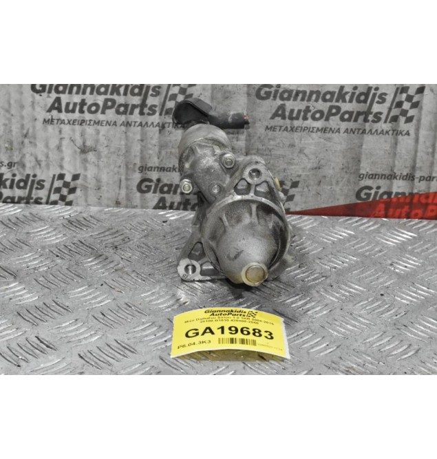 Μίζα Daihatsu Sirion 1.0 1KR 2004-2015 28100-B1010 428000-2550