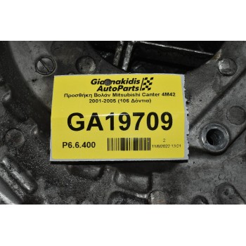 Προσθήκη Βολάν Mitsubishi Canter 4M42 2006-2012