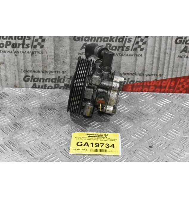 Αντλία Υδραυλικού Τιμονιού Ford Maverick 2.3 16V L3 148ps 2005-2012 E18132650A (Μικρό Χτύπημα Στην Τροχαλία)