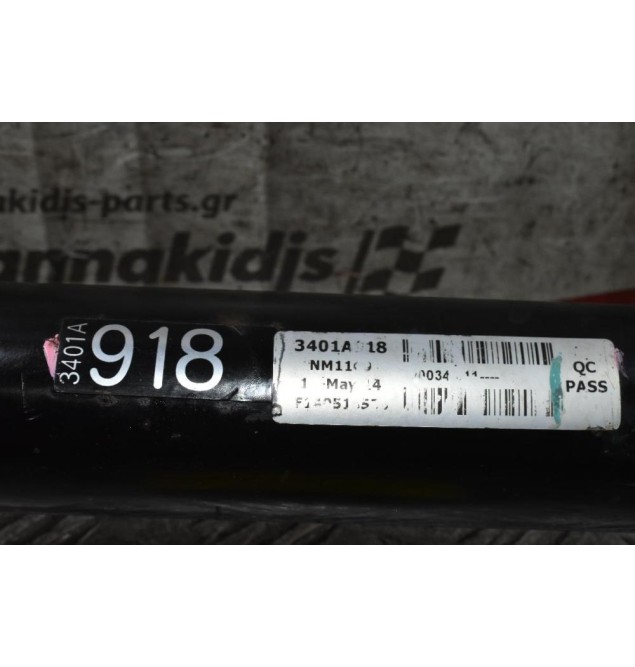 Κεντρικός Αξονας Mitsubishi L200 2.5 DI-D KB4T 2005-2015 3401Α918 (68cm)