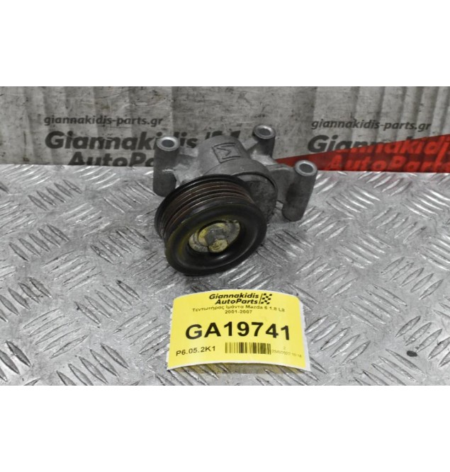 Τεντωτήρας Ιμάντα Mazda 6 1.8 L8 2001-2007