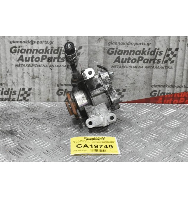 Αντλία Υδραυλικού Τιμονιού Mercedes-Benz E W211 2.2 646961 2002-2009 A0034660101
