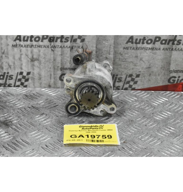 Εξόστερ Φρένων Mitsubishi Canter 4M42 1998-2004