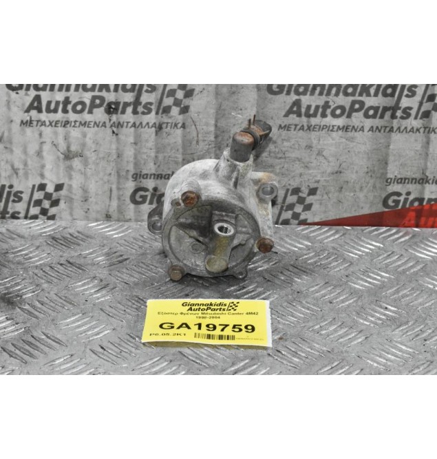 Εξόστερ Φρένων Mitsubishi Canter 4M42 1998-2004