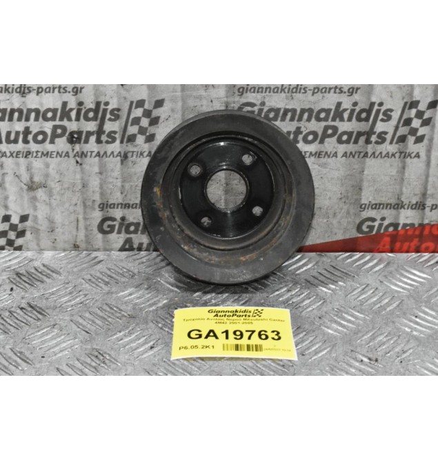 Τροχαλία Αντλίας Νερού Mitsubishi Canter 4M42 2001-2005