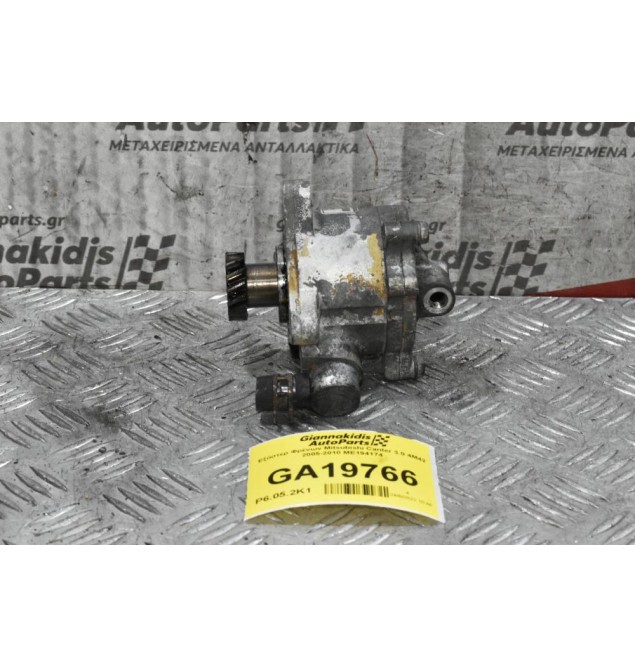 Εξόστερ Φρένων Mitsubishi Canter 3.0 4M42 2005-2010 ME194174