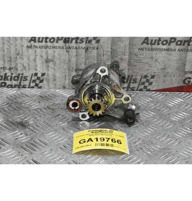 Εξόστερ Φρένων Mitsubishi Canter 3.0 4M42 2005-2010 ME194174