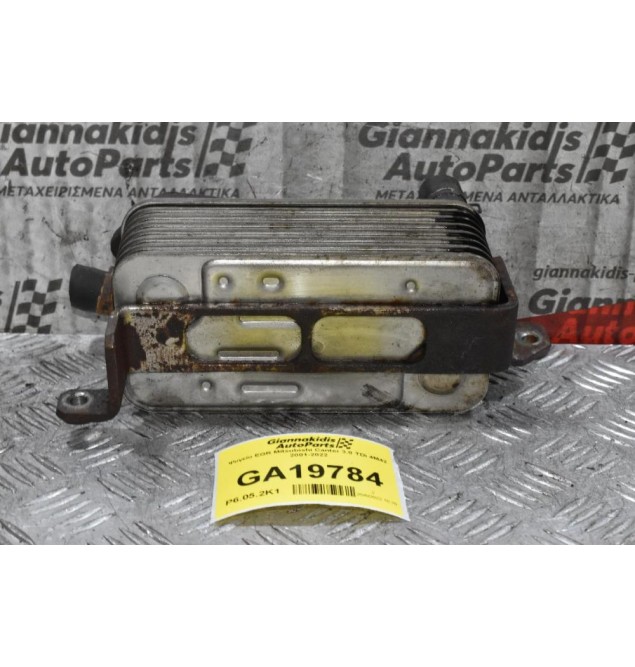 Ψυγείο EGR Mitsubishi Canter 3.0 TDi 4M42 2006-2011