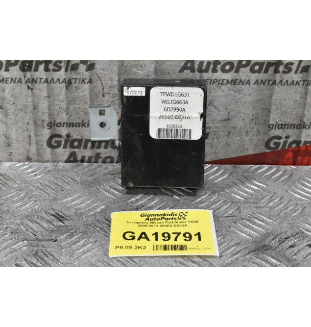 Εγκέφαλος Nissan Pathfinder YD25 2005-2011 285E0-EB31A