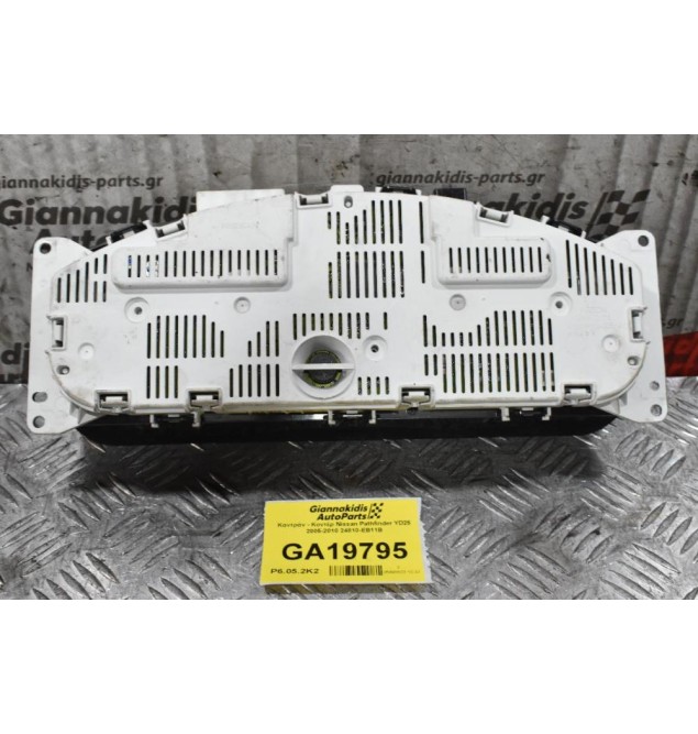 Καντράν - Κοντέρ Nissan Pathfinder YD25 2005-2010 24810-EB11B