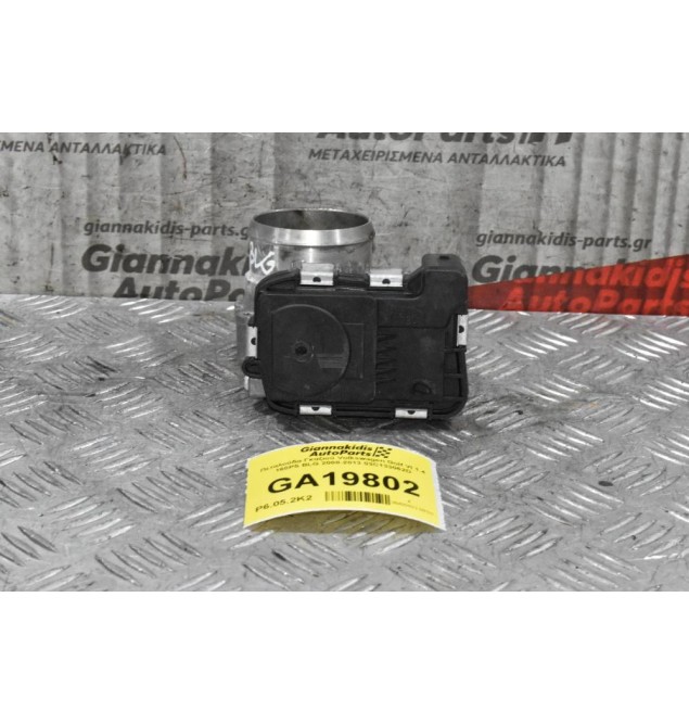 Πεταλούδα Γκαζιού Volkswagen Golf VI 1.4 160PS BLG 2008-2013 03C133062D