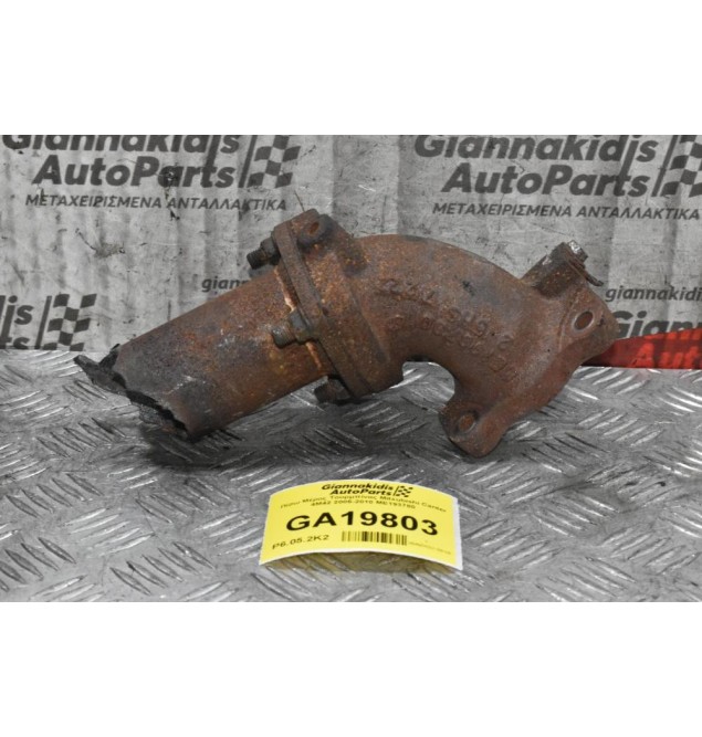 Λαιμός Τουρμπίνας Mitsubishi Canter 4M42 2005-2010 ME193780